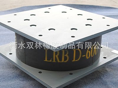 和林格尔LRB铅芯隔震橡胶支座